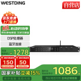 威斯汀家庭ktv音响套装KTV唱歌全套设备专业数字前级混响效果器蓝牙功放话筒防啸叫反馈抑制器均衡F8s