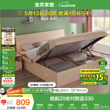 全友家居 双人大床高箱储物收纳床板式床现代简约主卧室床1.8x2米家具