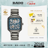 雷达（RADO）瑞士手表真我系列镂空等离子陶瓷机械男表毕业礼物