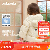 巴拉巴拉童装儿童羽绒服男童女童连帽外套2025秋冬装宝宝可爱209425107215