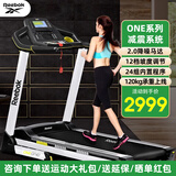 Reebok锐步跑步机家庭用减震款小型折叠电动降噪走步机TRD GT40白色款|7寸液晶屏|120kg承重