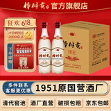 大樟树贡樟树贡酒 50度 普贡 特香型白酒 纯粮食酒江西大曲窖藏口粮酒整箱 50度 500mL 6瓶