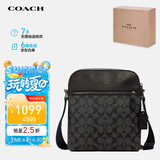 蔻驰（COACH）【品牌直供】男士HOUSTON小号单肩斜挎包4010QBMI5