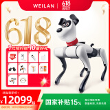WEILAN BabyAlpha A2 Pro 512G 珠光白 蔚蓝阿尔法机器狗  人工智能机器狗  AI机器狗 新年礼品高端礼物
