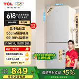 TCL 190升V5双门风冷无霜白色小冰箱家用电冰箱出租房小户型超薄迷你家用电冰箱国家补贴R190V5-B