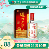 泸州老窖 六年窖头曲 浓香型白酒 52度 500ml 单瓶装