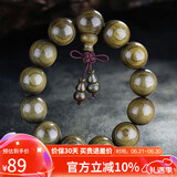 石玥珠宝18mm金丝楠木手串把件文玩佛珠念珠转运珠手链男女士款