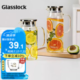 Glasslock凉水壶高硼硅玻璃茶水分离耐高温冷水壶泡茶壶家用玻璃果汁杯1.1L