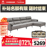左右沙发现代简约头层牛皮沙发DZY5161-2 转二件正向+休 Z1012影青灰