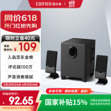 漫步者（EDIFIER）R101V 2.1声道电脑音响音箱 台式机笔记本桌面音响 游戏音响 黑色