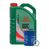 本田原厂纯正全合成机油0W-20 4L小保养套餐 （机滤+垫片）东本绿桶