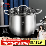 百亿熊特厚316不锈钢汤锅家用电磁炉炖汤煮粥锅大容量煲汤燃气炉可用 【316食品钢】单底24cm
