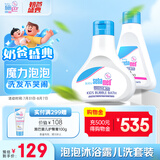 施巴泡泡沐浴露200ml+儿童洗发水250ml