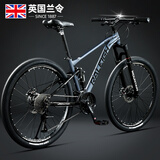 兰令软尾山地自行车成人变速碟刹越野竞速男女学生青少年双减震自行车 开拓者 铂钢灰 线碟 内走线 26寸（身高155-185cm） 24速 进阶版