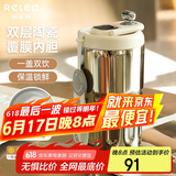 物生物保温杯女士手持咖啡杯陶瓷内胆茶杯大容量水杯大学生杯子生日礼物