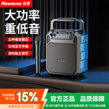 纽曼 K97广场舞音响户外大音量无线蓝牙音箱小型家用插卡收音手提便携式地摊摆喇叭微信收款语音播报器 K503标准版【单麦克风+遥控器】 官方标配