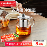 金灶（KAMJOVE）泡茶壶飘逸杯耐热玻璃茶具功夫办公室花茶壶茶水分离杯茶壶A-02