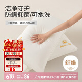博洋家纺枕头芯可水洗全棉刺绣软枕芯中枕立高款对装 莲仪48*74cm