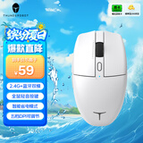 雷神（ThundeRobot）ML4无线家用办公轻音鼠标2.4G/蓝牙鼠标 笔记本电脑鼠标类肤材质人体工学设计长续航智能省电 白色