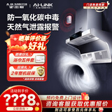 史密斯（A.O.SMITH）油烟机【门店爆款】CXW-200-Q3AWi 顶侧双吸油烟机 艾弗龙易清洁大吸力抽油烟机 一级能效 (定金) 咨询客服有惊喜 Q3AWi