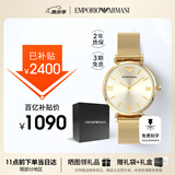 安普里奥·阿玛尼（Emporio Armani）手表女士 小金表简约钢带欧美腕表生日礼物送女友送老婆AR1957
