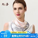 丝界100%桑蚕丝丝巾女百搭真丝印花小方巾职场通勤领巾防晒围脖送妈妈