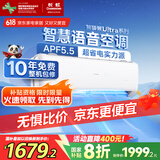 长虹（CHANGHONG）空调1.5匹超一级省电熊猫懒家电国家补贴变频语音空调挂机卧室KFR-35GW/ZDCSW1+RA(UL)以旧换新