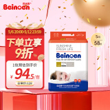 百诺恩（Beinoen） 阳光棉亲肌瞬干纸尿裤婴儿云柔薄透气干爽瞬吸尿不湿新生儿男女 纸尿裤S58片