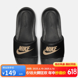 耐克男子 运动拖鞋 NIKE VICTORI ONE SLIDE运动鞋CN9675-006 42.5 