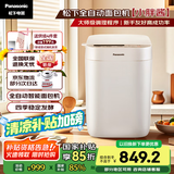 松下（Panasonic）小型迷你家用全自动智能烤面包机和面机一体 发酵揉面多功能烘焙  小胖酱 SD-PD051