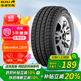 佳通(Giti)轮胎175/70R14 84T 220V1 原配 新捷达 适配 桑塔纳/瑞纳