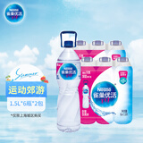 雀巢优活饮用水 1.5L*6瓶 塑膜包 *2包