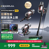 德尔玛（Deerma）光显尘吸尘器家用大吸力无线手持吸尘机自动感污LED显示屏小型车载除螨地毯T50 【升级配除螨刷】显尘感污吸尘器T50+除螨刷