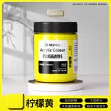 马利(Marie's)丙烯颜料300ml柠檬黄墙绘手绘饰品学生亮光丙烯画颜料防水不掉色丙烯美育工具