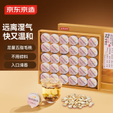京东京造  五指毛桃茯苓茶30罐 祛湿薏米芡实多宝茶小罐茶养生茶