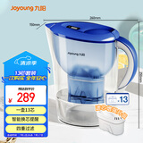 九阳（Joyoung）过滤净水器 家用滤水壶 净水壶（一壶13芯 ） 3.5L 四重过滤 智能换芯提醒 B05E
