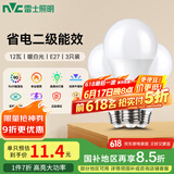 雷士（NVC）LED灯泡球泡e27大螺口大功率光源节能12瓦暖白光3只装 二级能效