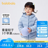 巴拉巴拉童装儿童羽绒服男女童轻薄秋冬季中大童短款外套