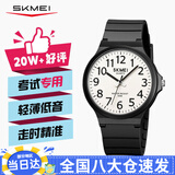时刻美（skmei）学生手表初高中高考中考考试专用手表大表盘指针石英表2108黑壳白