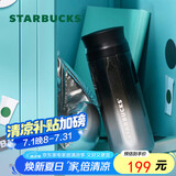 星巴克（Starbucks）保温杯370ml茶水分离杯不锈钢保冷水杯子儿童黑银款毕业毕业礼物