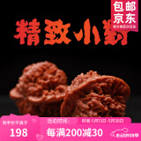 山中玉文玩核桃小尺寸手捻精配狮子头古玩盘麻核桃男女手把件母亲节礼物 [精配]苹果园33-34mm