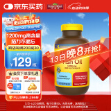 Nature Made天维美深海鱼油软胶囊含dha epa呵护心脑眼 中老年 美国进口220粒