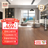 天格地暖实木地板 番龙眼纯实木原木地板锁扣安装 环保耐地热胡桃棕 胡桃棕-裸板