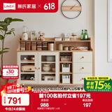 林氏家居餐边柜北欧现代简约客厅茶水柜家用多功能收纳储物碗柜实木脚 高脚款|T8餐边柜1.4米