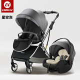 酷贝乐（coballe）婴儿推车可坐可躺轻便新生儿外出提篮式车载安全座椅户外便携摇篮 Nebula【4代】星空灰+安全提篮