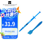 Thermalright(利民) TF8 EX(1.5g)（导热硅脂/ CPU散热膏/ 1.5g装/导热系数14W/笔记本导热膏）