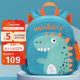 Vnine City香港第九城堡 幼儿园宝宝防走失背包3-6周岁儿童书包男女孩卡通可爱户外出游小包包 CS2BV3968C蓝绿恐龙