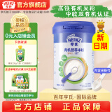 亨氏宝宝辅食婴儿高铁营养米粉强化铁米糊添加DHA(初期-36个月） 【有机】原味米粉 218g*1罐