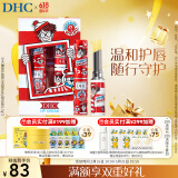 DHC橄榄护唇膏2支组(Wally限定版)1.5g*2 滋润温和保湿 修护舒缓抗皱