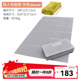 山之泉（Mountain Spring） 防潮垫加厚单人蛋槽搓板午休睡垫户外露营双人铝箔蛋巢银搓睡垫 双人无铝箔灰色(R值2.8/1.8)